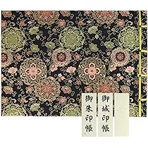 Amazon | 法徳堂 御朱印帳 書き置き 特大 見開きサイズ B5 華紋唐草 金